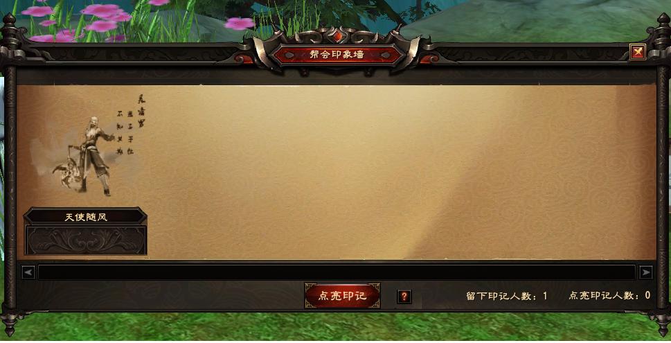 大唐无双