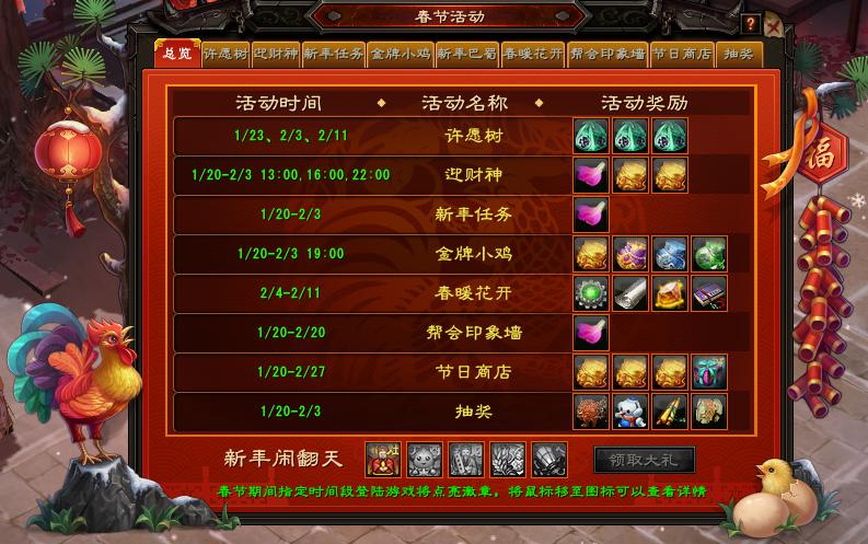 大唐无双