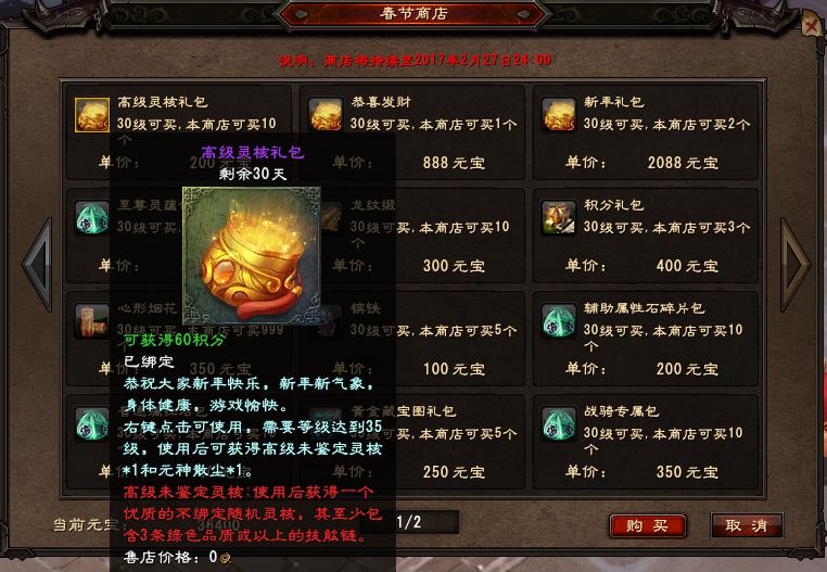 大唐无双