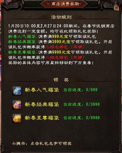 大唐无双
