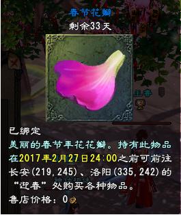 大唐无双