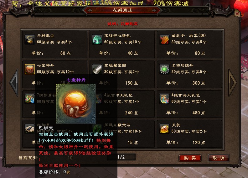 大唐无双