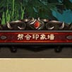 大唐无双