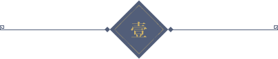 贰