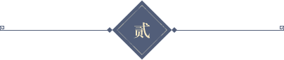 壹