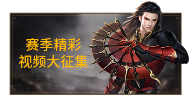活动
