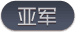 排名