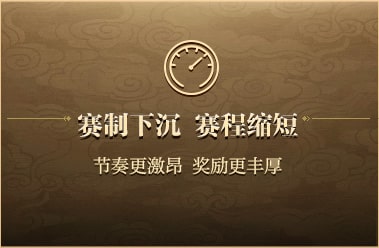 突破