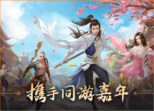轮播图