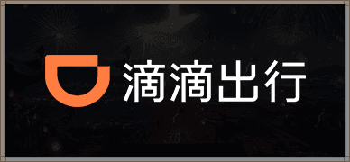 合作品牌