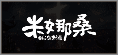 合作品牌
