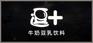 合作品牌